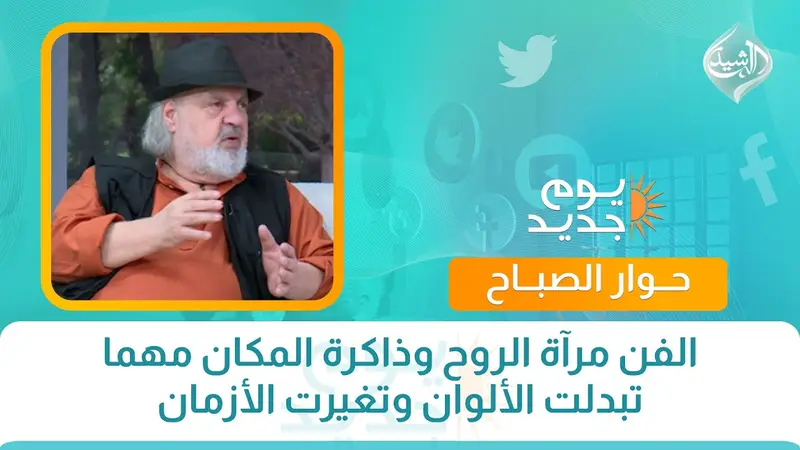 الزيدي يضع حجر الأساس ويعلن إطلاق مشروع مليون قطعة أرض سكنية في نينوى