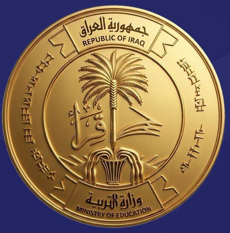 هيئة الرأي في وزارة التربية تقر ايقاف تحويل موظفي الخدمة إلى العناوين الحرفية