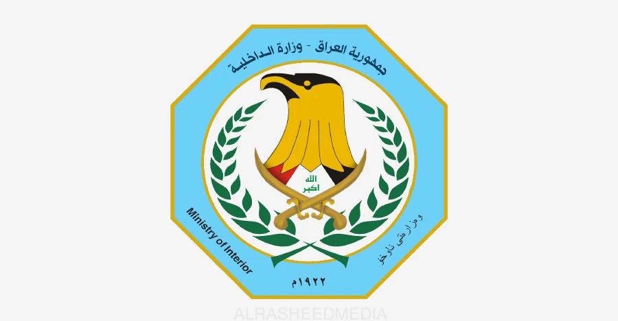 حادثة النجف.. الداخلية توجه بتحقيق فوري وتوقيف عناصر من أمن الملاعب