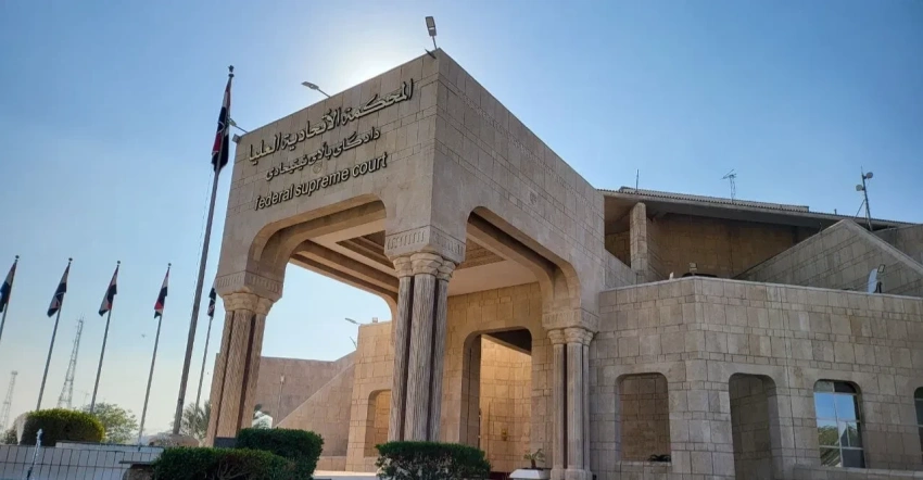 الاتحادية العليا تقضي بعدم دستورية قانون يوقف مواد من قانون العقوبات في كردستان – عاجل