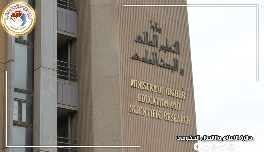 غدا .. اعلان نتائج القبول في الجامعات الحكومية