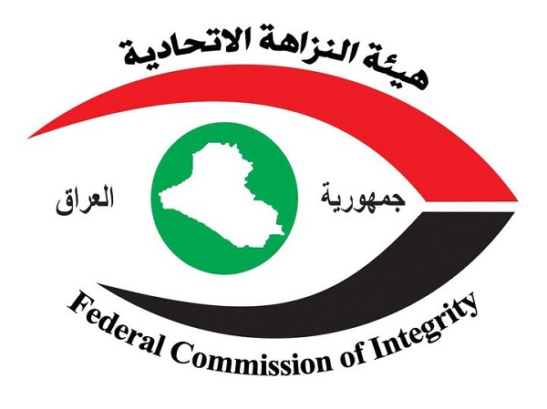 النزاهة تضبط مسؤولاً في بلدية كركوك متلبساً بالرشوة