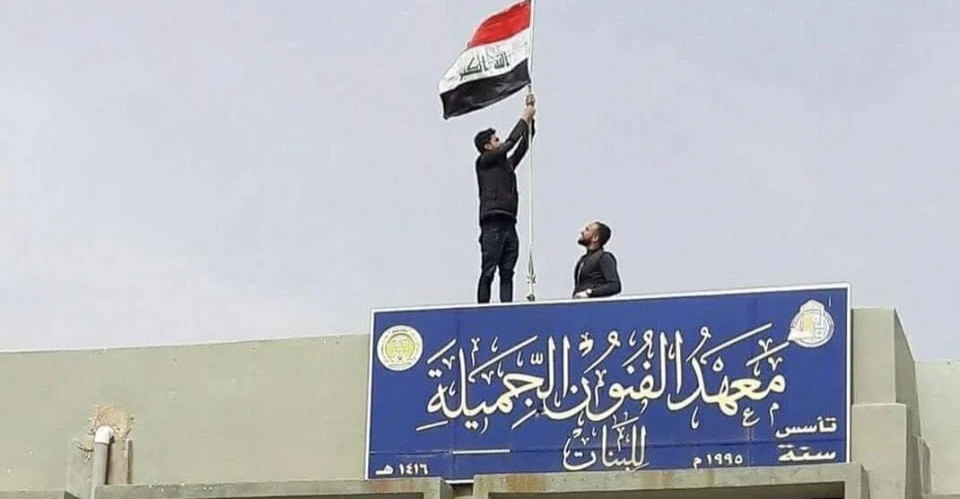 “حشرة” تغلق جناحاً في معهد الفنون الجميلة للبنات بالموصل