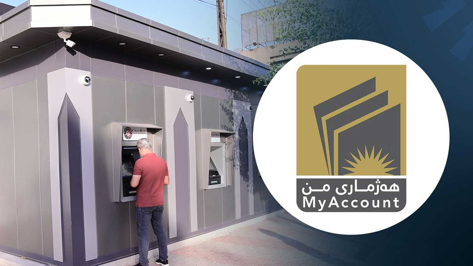قفزة نحو الشمول المالي.. إقليم كوردستان يوطّن رواتب أكثر من 1.1 مليون مستفيد عبر مشروع “حسابي”