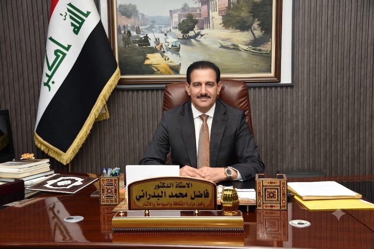 البدراني يؤكد التزام وزارة الثقافة بصون التراث الثقافي غير المادي لمختلف مكونات المجتمع