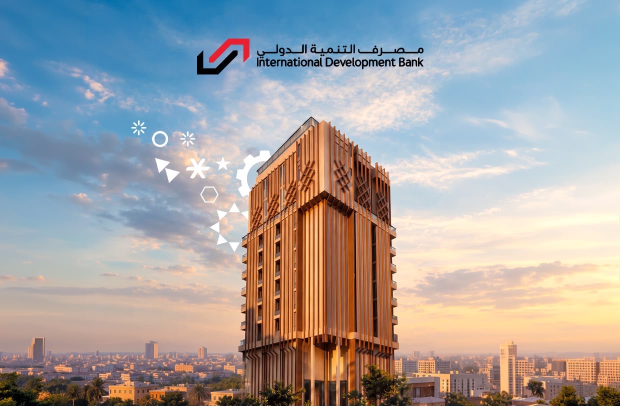 مصرف التنمية الدولي يرفض اتهامات الخزانة الاميركية : مستعدون للتعاون مع الجهات الرقابية المحلية والدولية