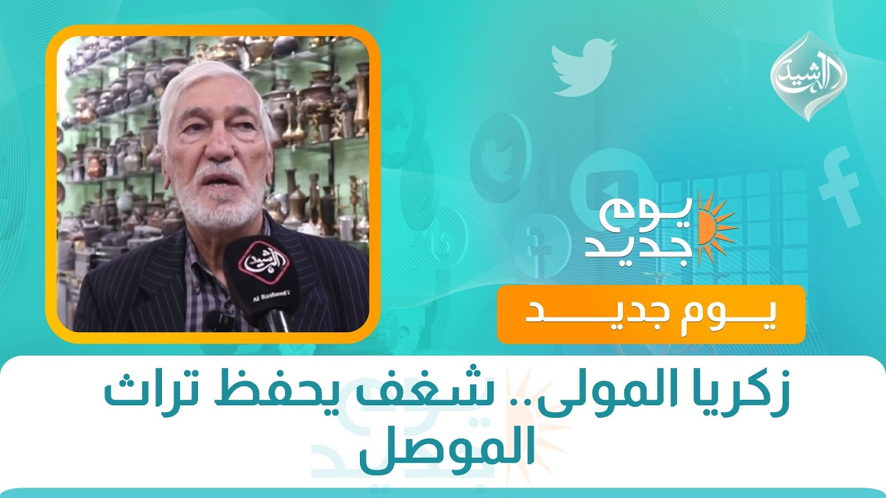 وزير النفط: إقبال متزايد من الشركات الأمريكية لتطوير الحقول النفطية والغازية في العراق