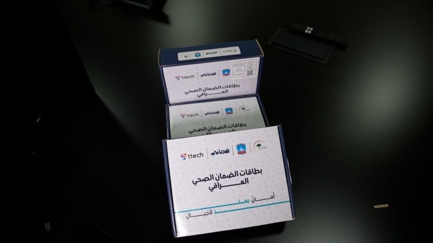 الصحة تعلن البدء بتسليم بطاقات الضمان الصحي للمتقاعدين يوم غد الأحد