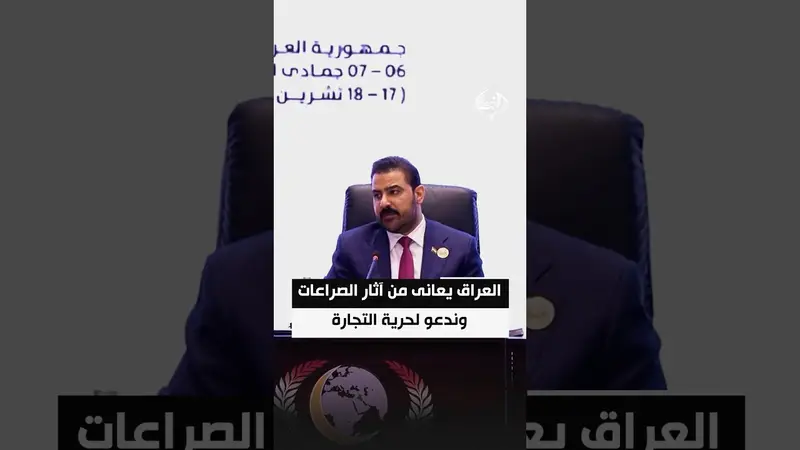الزيدي يؤكد دعم سوريا وأهمية العلاقات معها في الجانب الاقتصادي ومحاربة الإرهاب وأمن الحدود