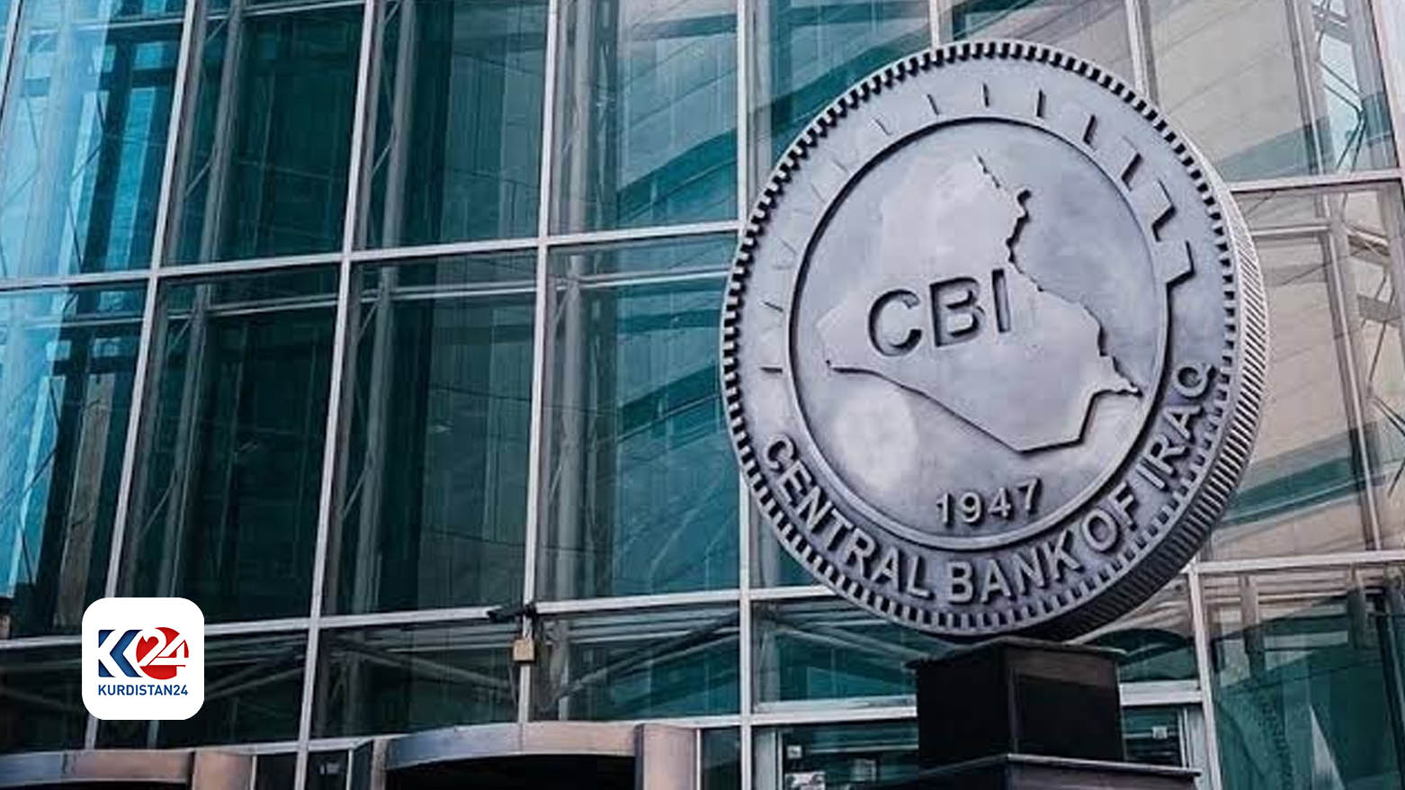 البنك المركزي العراقي يطلق نظاماً إلكترونياً لاستبدال العملات التالفة عبر بوابة «أور»