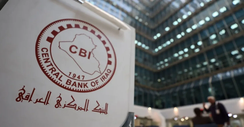 البنك المركزي يرفع تخصيصات شراء الوحدات السكنية إلى 3 تريليونات دينار – عاجل