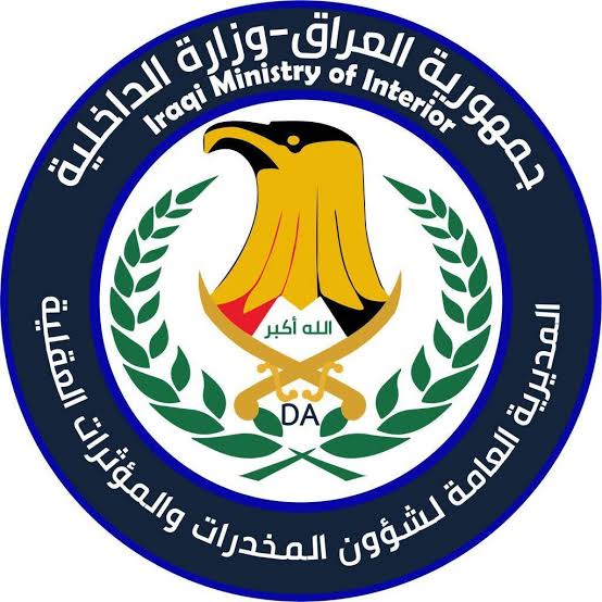 الداخلية: محاصرة 3 تجار دوليين وانتشال 30 كغم مخدرات من المياه الإقليمية