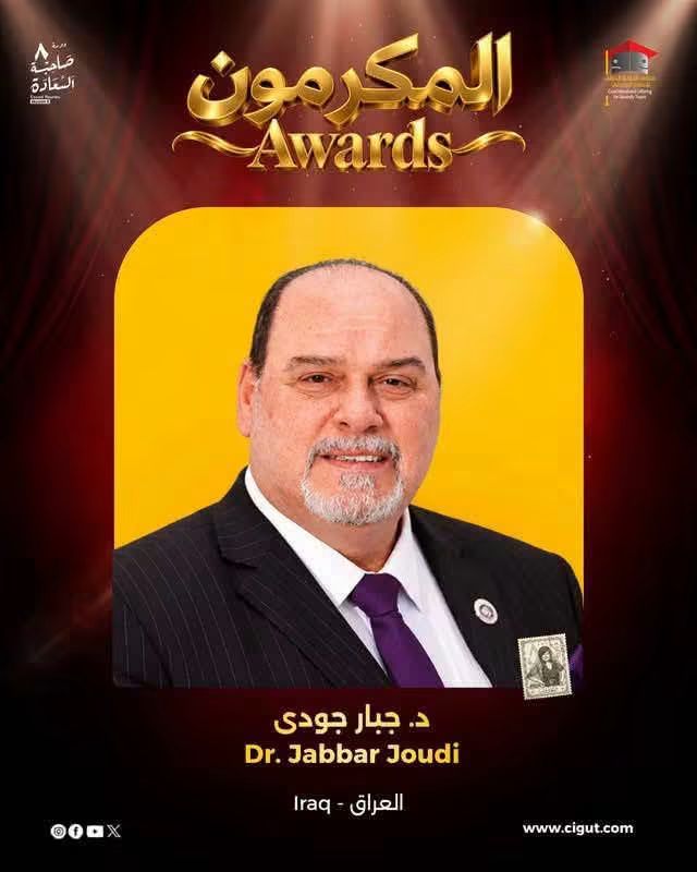 العراق ضيف شرف الدورة الثامنة لملتقى القاهرة الدولي للمسرح الجامعي