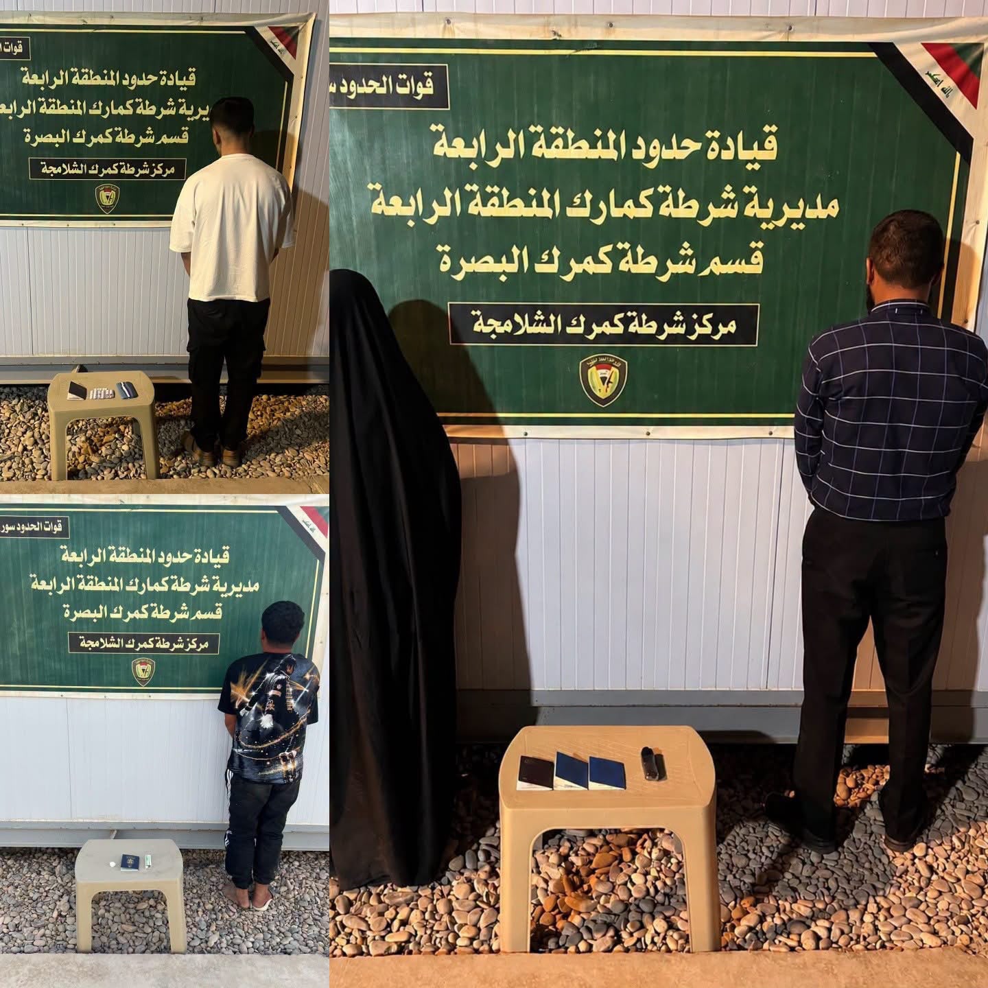 القبض على أربعة متهمين بينهم امرأة بحوزتهم حبوب مخدرة نوع (كرستال) في منفذ الشلامجة الحدودي