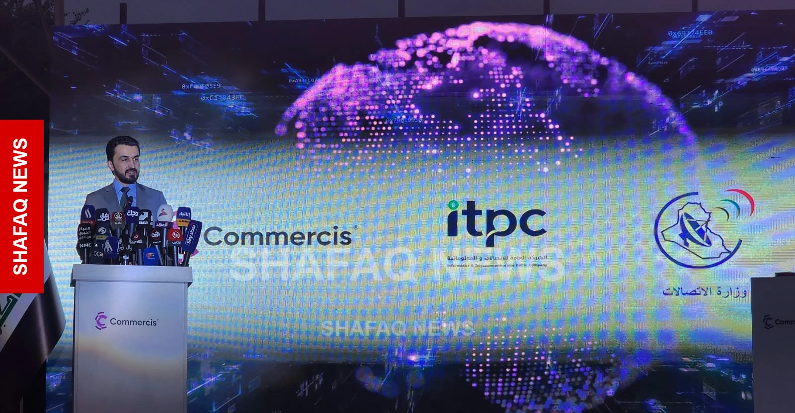 العراق يفتتح أول محطة أرضية للأقمار الاصطناعية لتعزيز “السيادة الرقمية”
