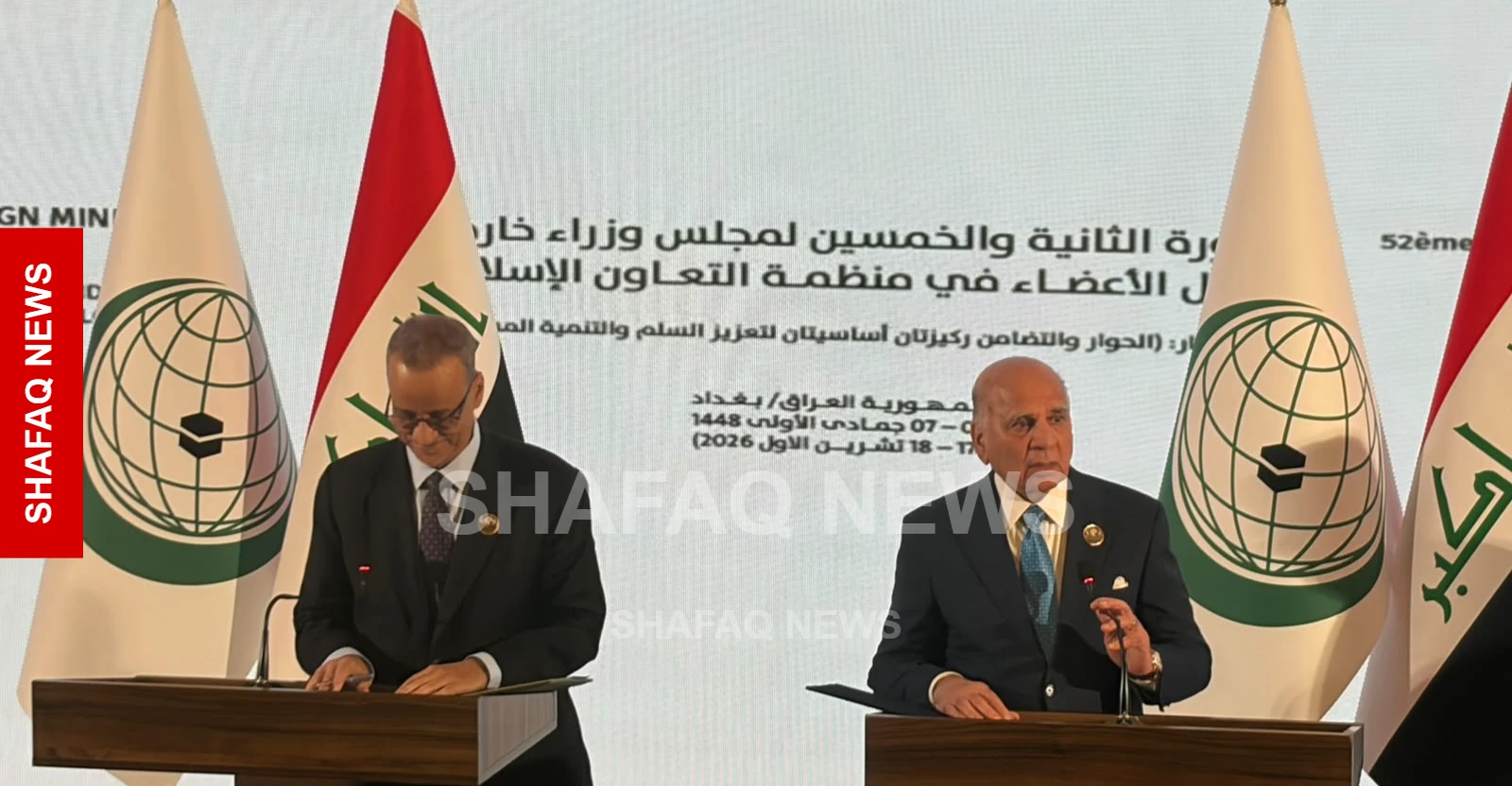 إعلان بغداد: القضية الفلسطينية والاقتصاد وتهدئة الصراعات