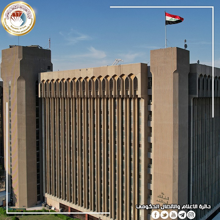 وزارة التعليم تعلن إطلاق استمارة الاعتراضات الإلكترونية