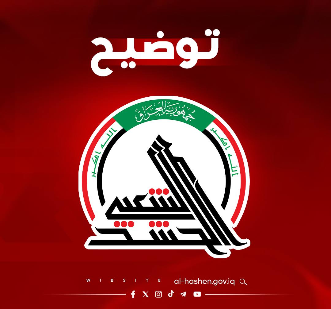 هيئة الحشد الشعبي تنفي ترشيح الفياض لمنصب نائب رئيس الجمهورية