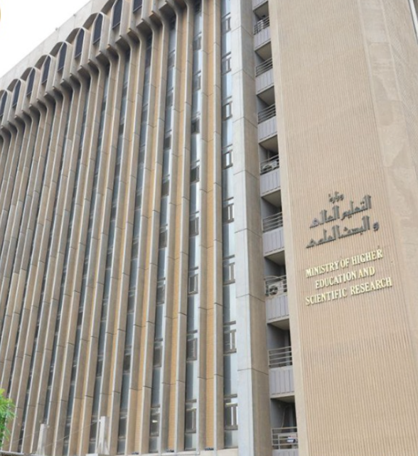التعليم العالي تعلن نتائج قبول الطلبة الاوائل من خريجي المعاهد