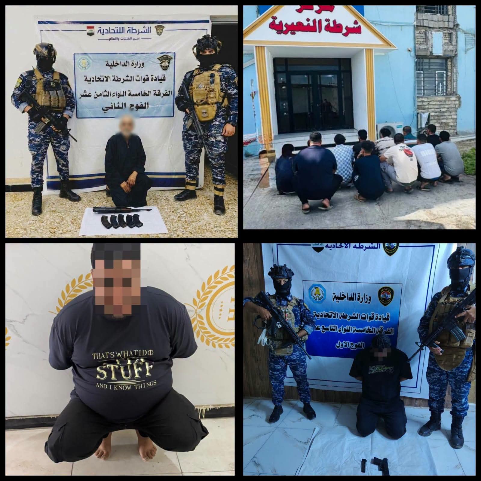 عمليات بغداد تلقي القبض على (١٧) متهما بينهم بالمتاجرة بالاسلحة واجانب مخالفون
