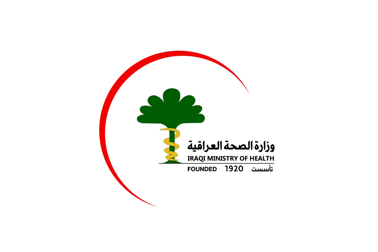الصحة تبدأ تسليم بطاقات الضمان الصحي للمتقاعدين