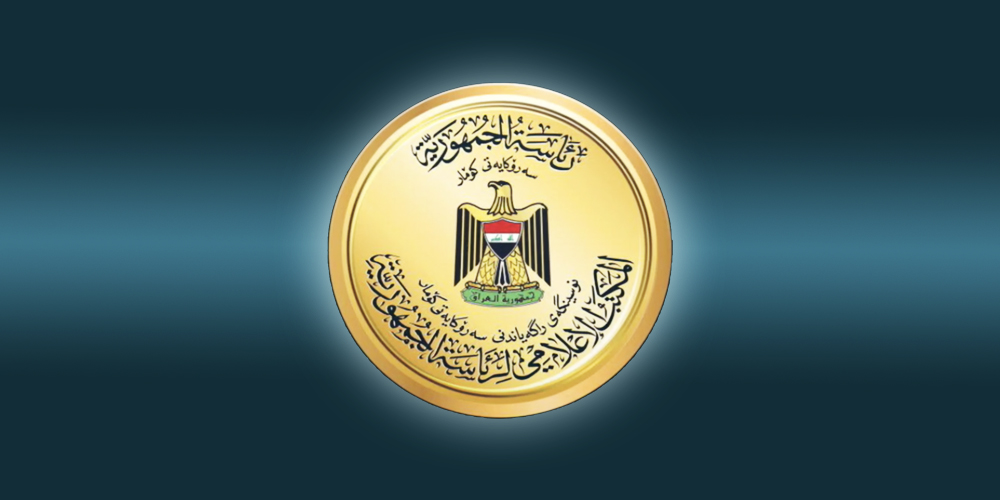 صدور المرسوم الجمهوري بتعيين نواب الزيدي و11 وزيرا