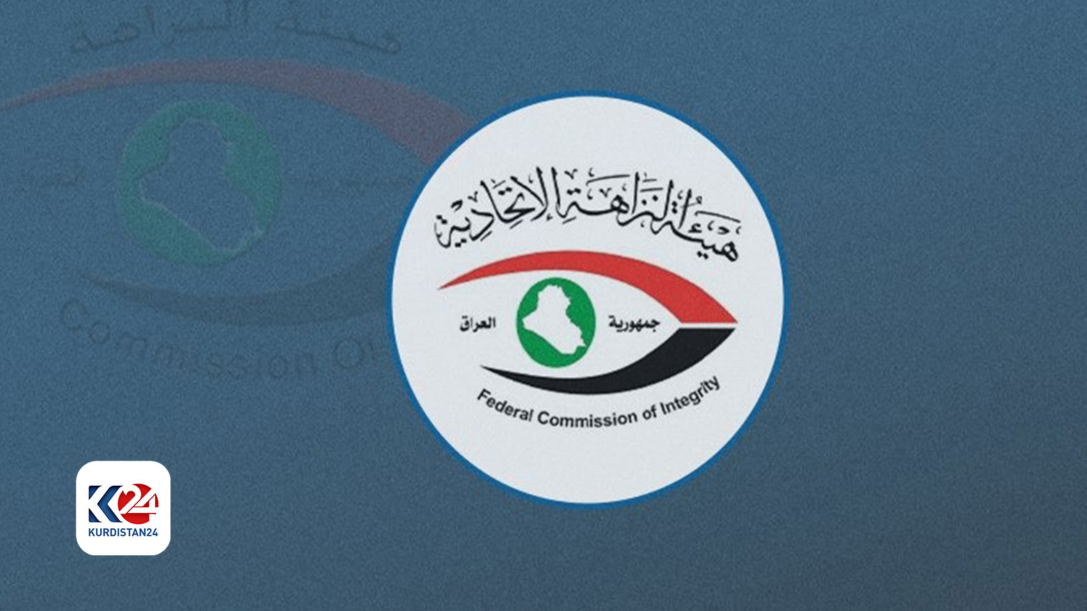 عملية مشتركة في إقليم كوردستان.. الإطاحة بتاجر وضبط 50 كغم من حبوب الكبتاجون