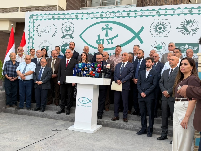 التحالف المسيحي يدعو لحسم وزارة الهجرة ويحذر من تجاوز الاستحقاق الانتخابي للمسيحيين