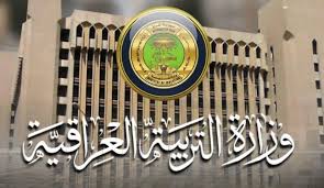 وزارة التربية تحدد الأحد المقبل موعداً لبدء استقبال طلبات الانتساب إلى معاهد الفنون الجميلة
