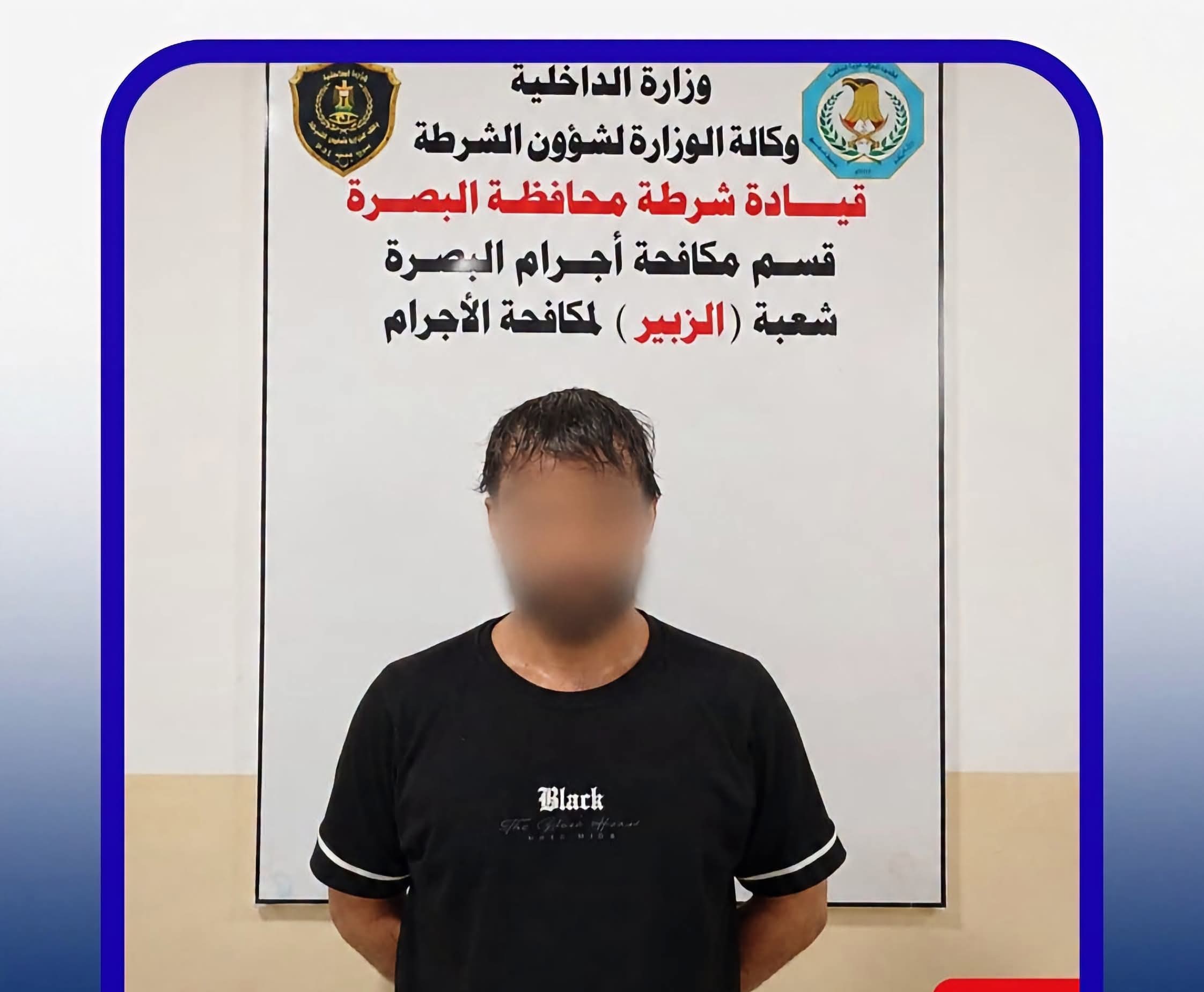 مكافحة إجرام الزبير بالبصرة تلقي القبض على متهم بجريمة قتل