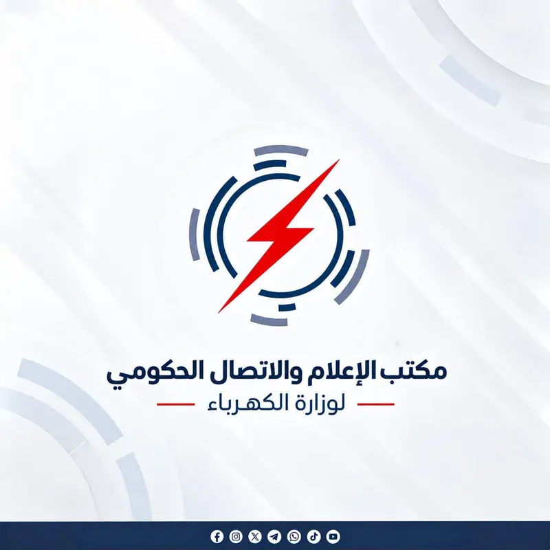 وزارة الكهرباء تنجز تعليمات تنظيم ربط منظومات الطاقة الشمسية بالشبكة الوطنية