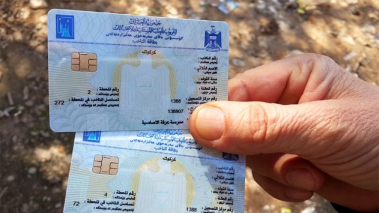 المفوضية تفرض إجراءات قانونية عند فقدان بطاقة الناخب للمرة الثانية