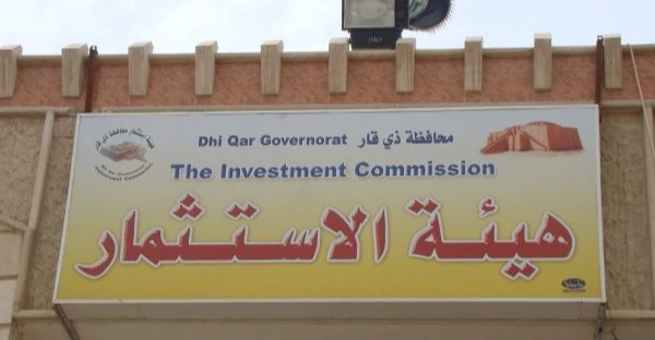 ذي قار.. 3 كتل تدخل صراعا للاستحواذ على هيئة الاستثمار