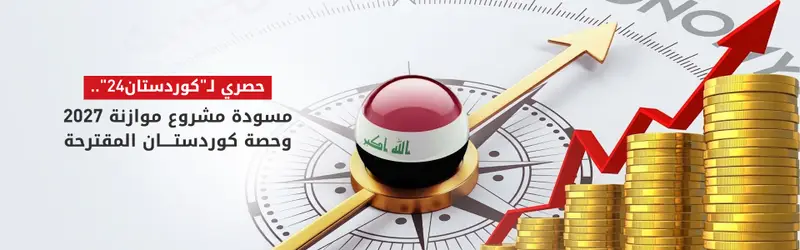 مسودة موازنة 2027: مقترحات لفرض ضريبة 10% على كارتات الهاتف ورسوم على تذاكر السفر الخارجي