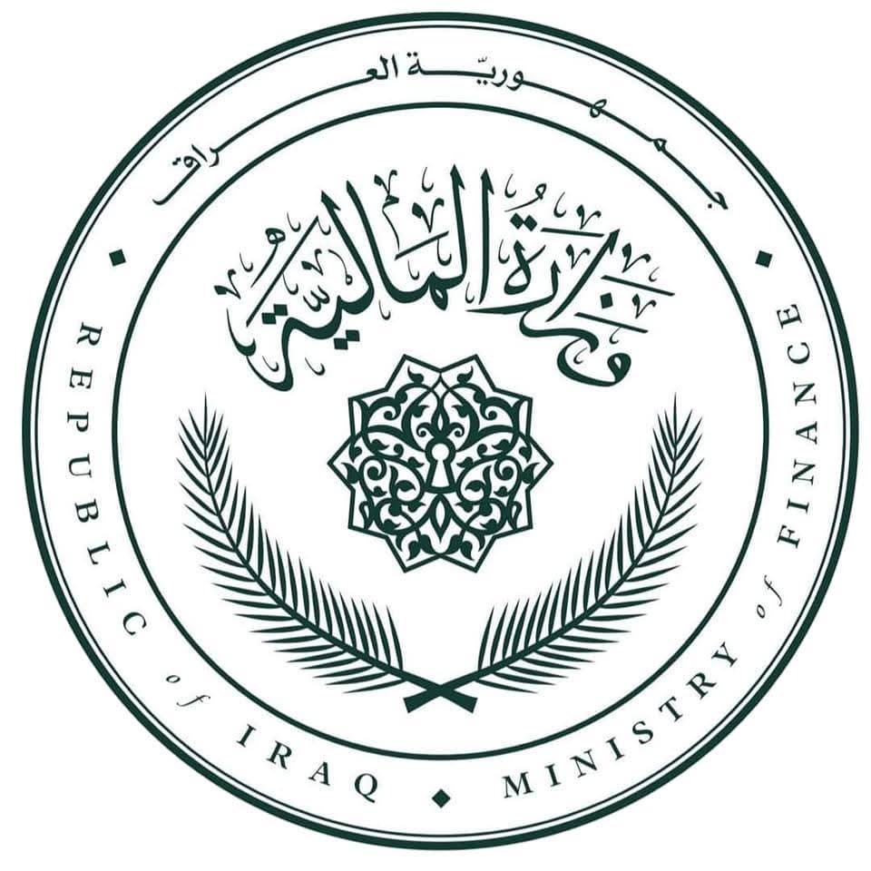المباشرة بالتقديم على سلف مصرف الرافدين عبر تطبيق “سوبر كي” غداً السبت