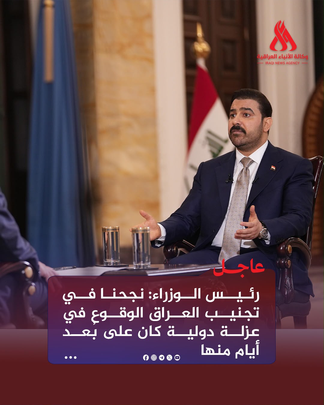 الزيدي يكشف خطة معالجة فجوة الدولار.. إعادة السعر إلى 155 ألف دينار وزيادة الإمدادات النقدية الأميركية