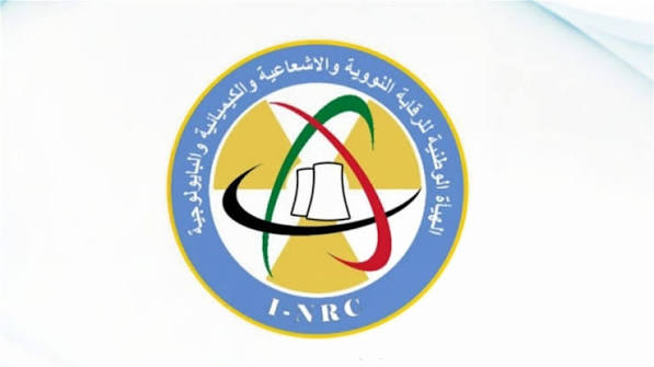 هيئة الرقابة النووية تؤكد خلو قرية آل سيد جعفر في المثنى من التلوث
