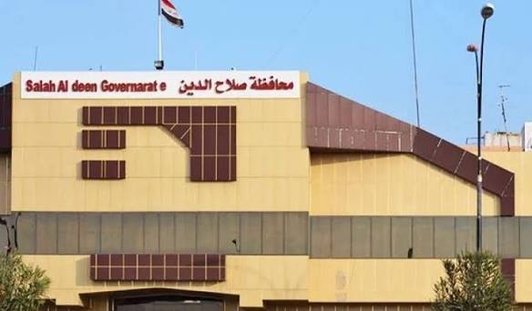 صلاح الدين تعطل الدوام الرسمي يوم غد الأحد لإحياءً ذكرى استشهاد السيدة فاطمة الزهراء (عليها السلام)
