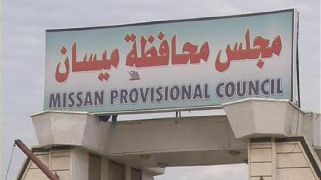 مجلس ميسان يعلن تعطيل الدوام الرسمي غداً الأحد بذكرى استشهاد السيدة فاطمة الزهراء (عليها السلام)