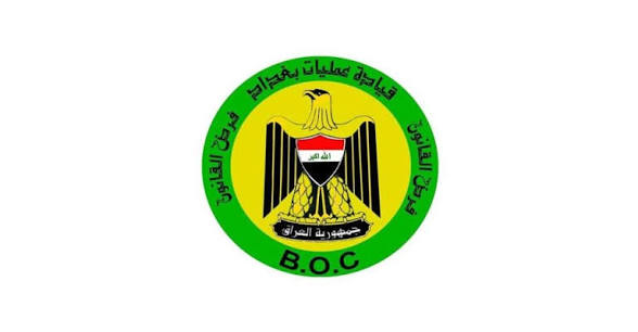 عمليات بغداد تشرع بإجراءات أمنية تنظيمية لتأمين التظاهرات السلمية التي ستنطلق يوم غد