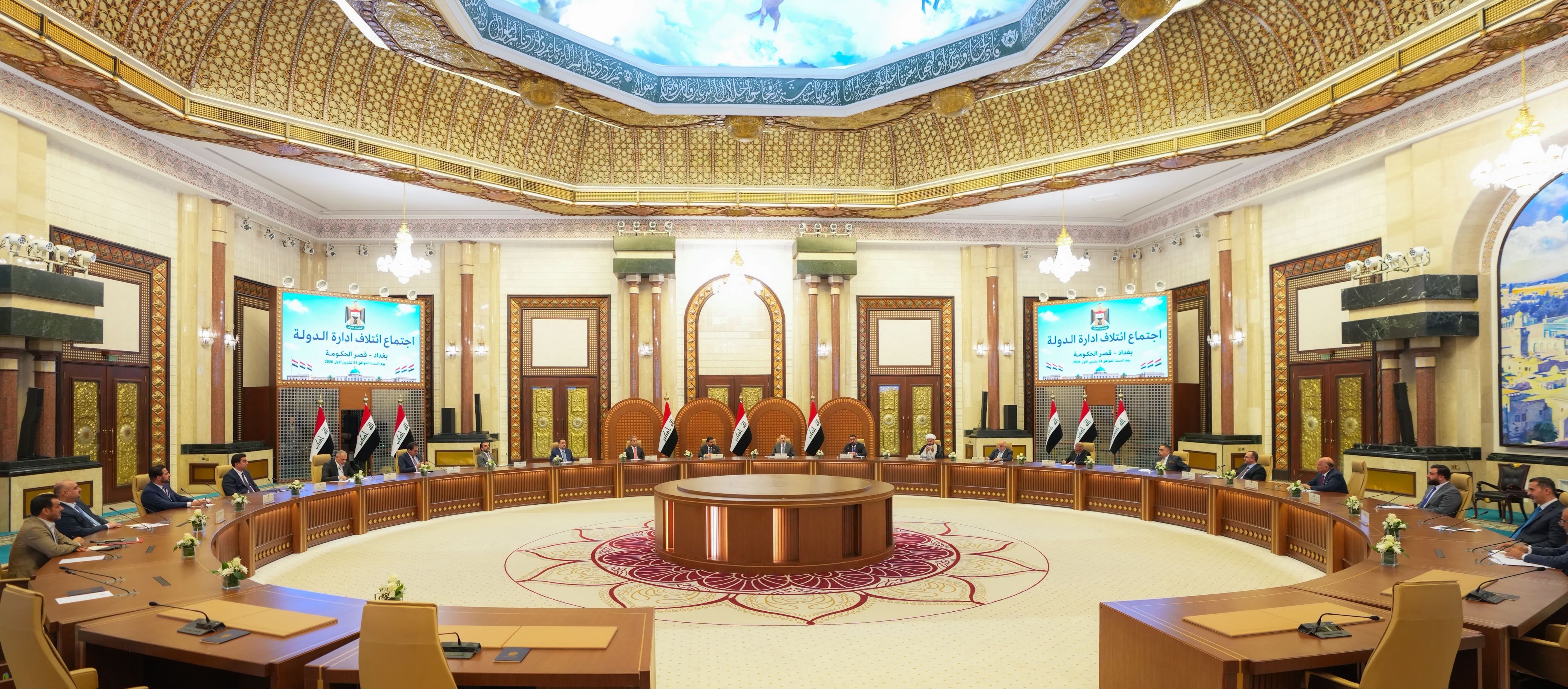 ائتلاف إدارة الدولة يؤكد حق التظاهر والتعبير عن الرأي مكفولان دستورياً