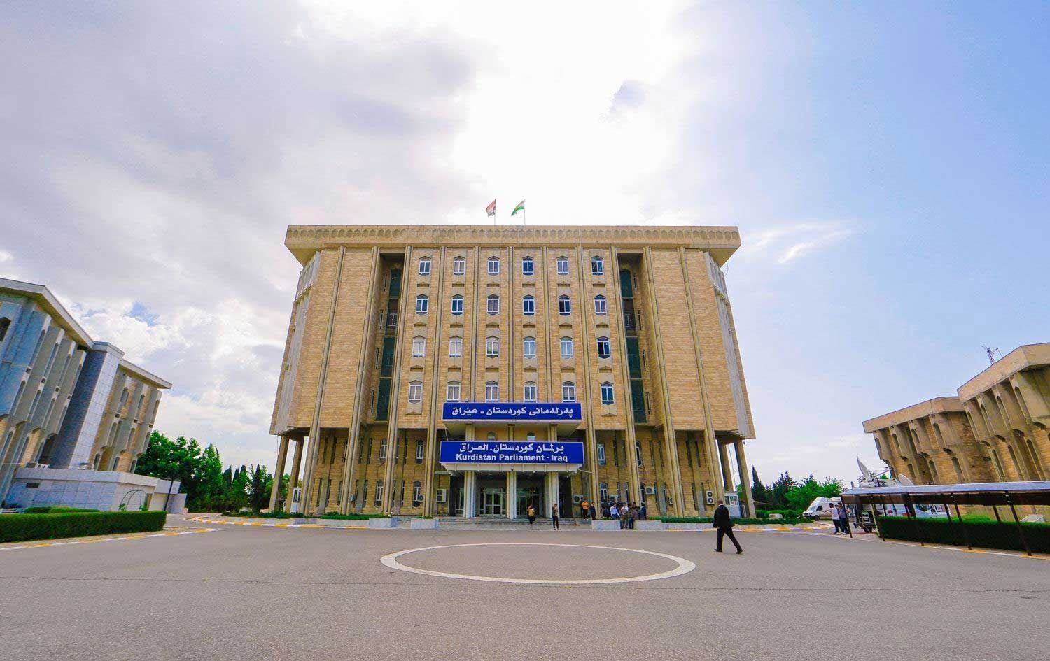 نائبان مسيحيان يطالبان بتحديد موعد غير مشروط لعقد جلسة برلمان كوردستان