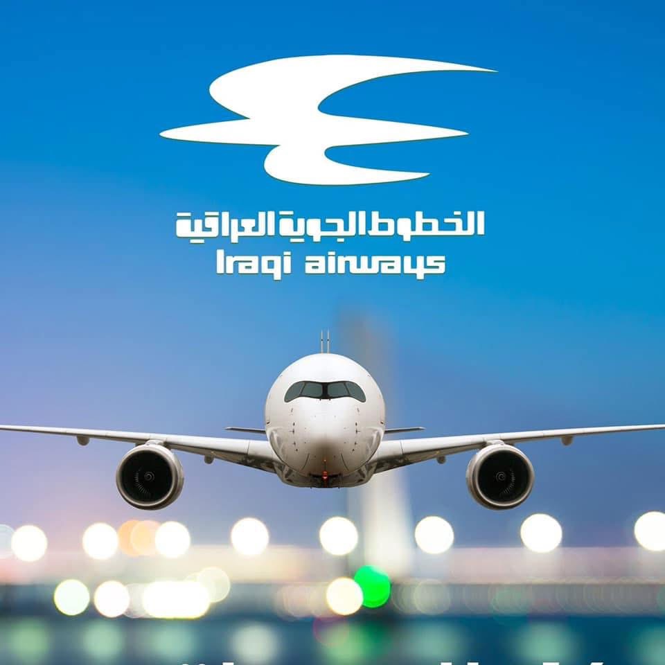الخطوط الجوية العراقية تعيد طائرة B737 MAX إلى الخدمة بعد إستبدال محركها