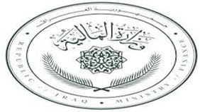 وزارة المالية تباشر بصرف رواتب الموظفين لشهر تشرين أول الحالي