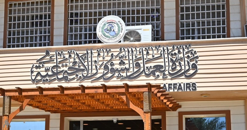 العمل: قصار القامة مشمولون بامتيازات قانون ذوي الإعاقة