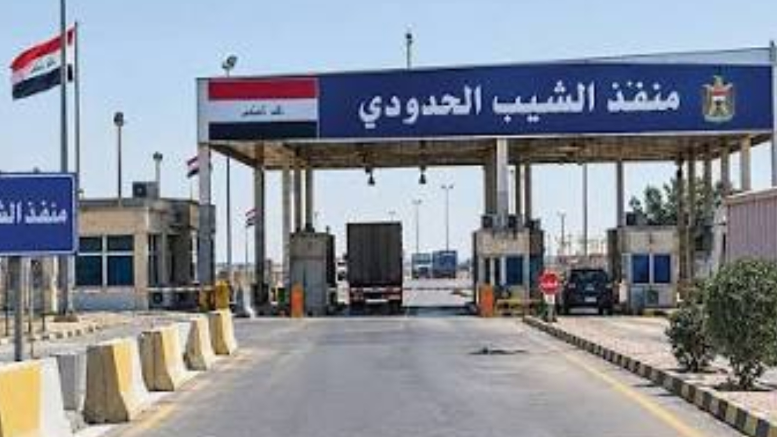 مهدداً بالعصيان المدني.. رئيس مجلس ميسان يمهل بغداد حتى الخميس لفتح منفذ الشيب