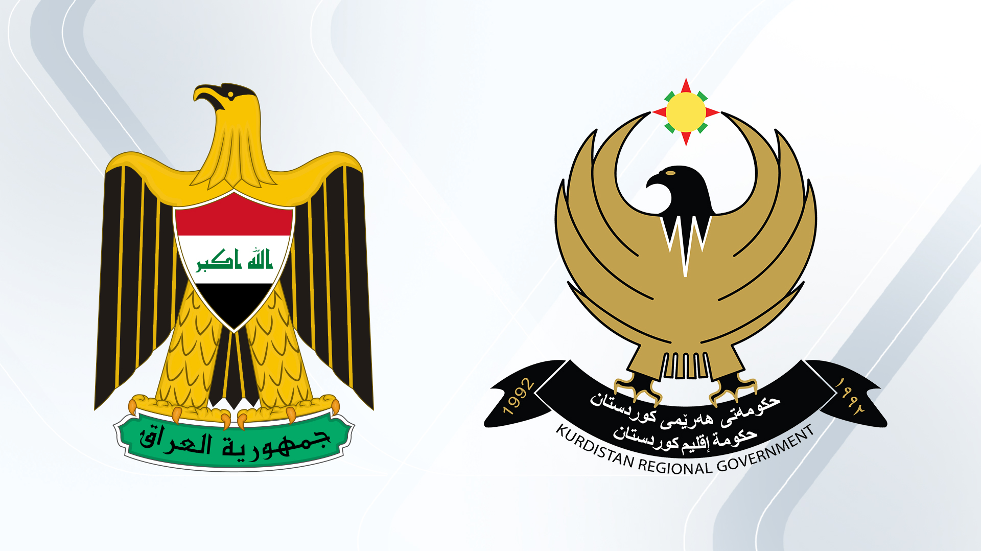 انتهاء اجتماع وفد حكومة الإقليم مع الوفد الاتحادي