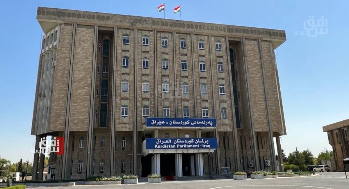 المحكمة الاتحادية ترد دعوى “حل” برلمان كوردستان