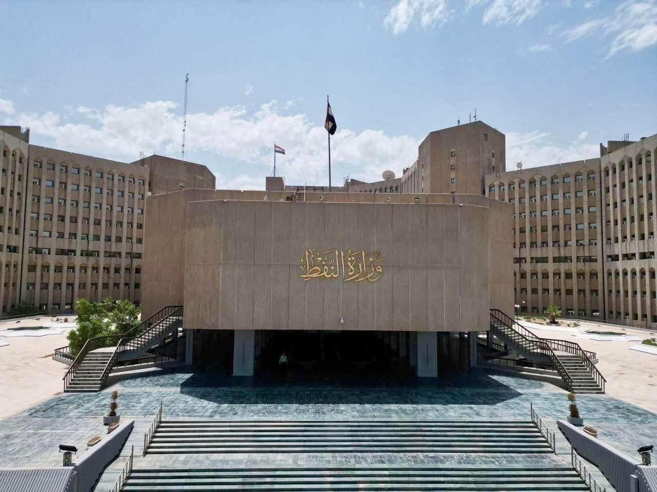 غاز البصرة وتوتال انرجيز تباشران تشغيل خريجي معهد النفط
