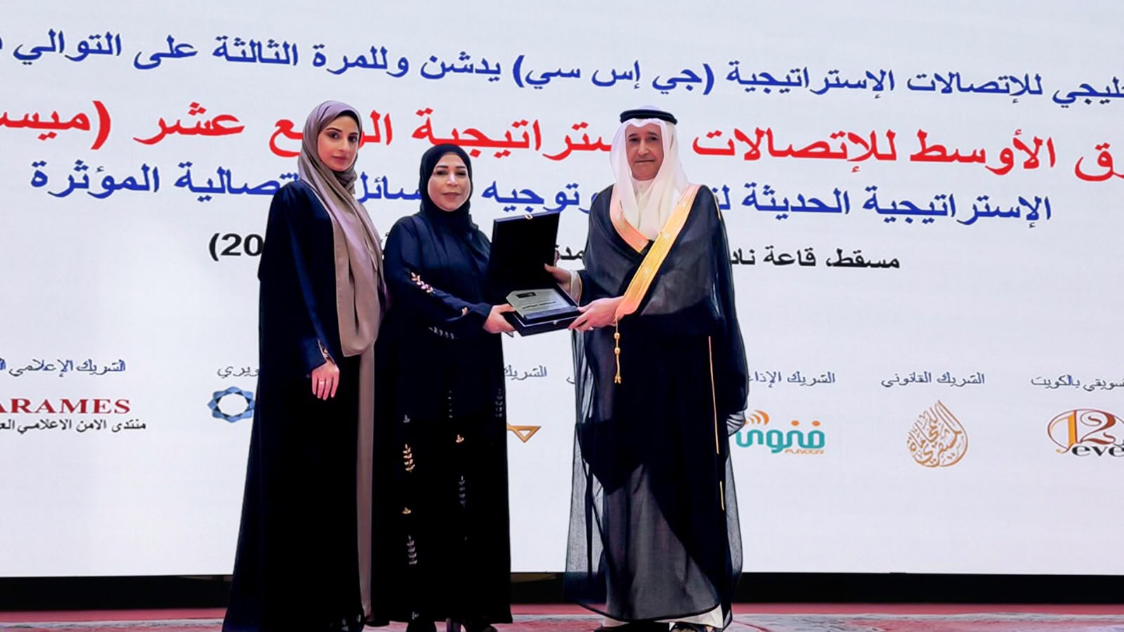 فضيلة المعيني تفوز بجائزة “كارنتر” للشخصية الصحفية الخليجية لعام 2026